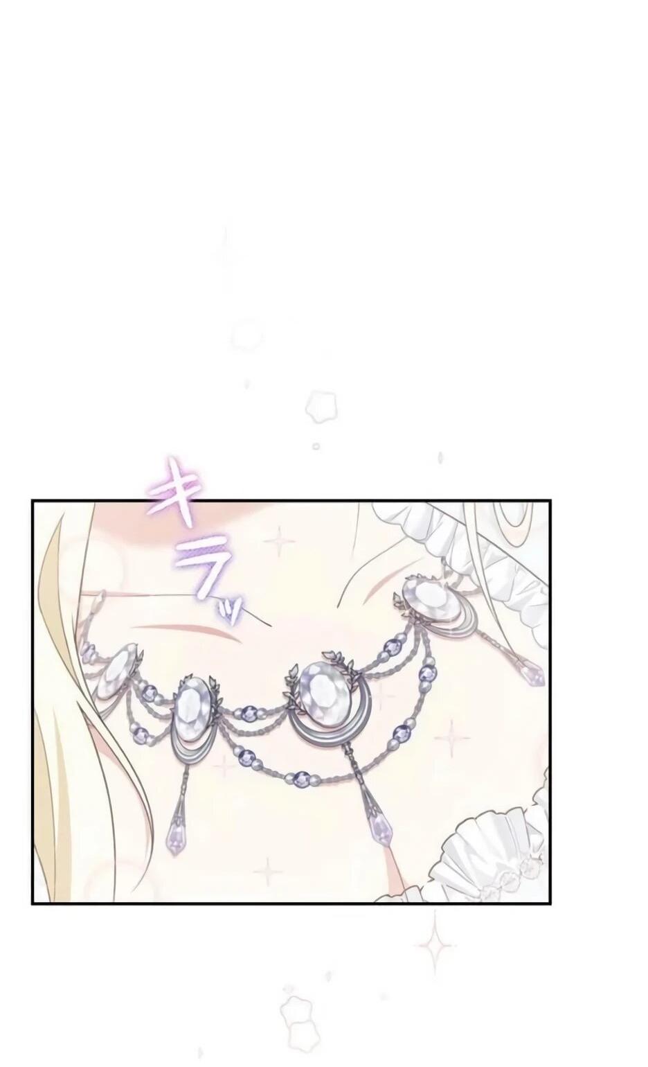 Read Подменная невеста Manga Online