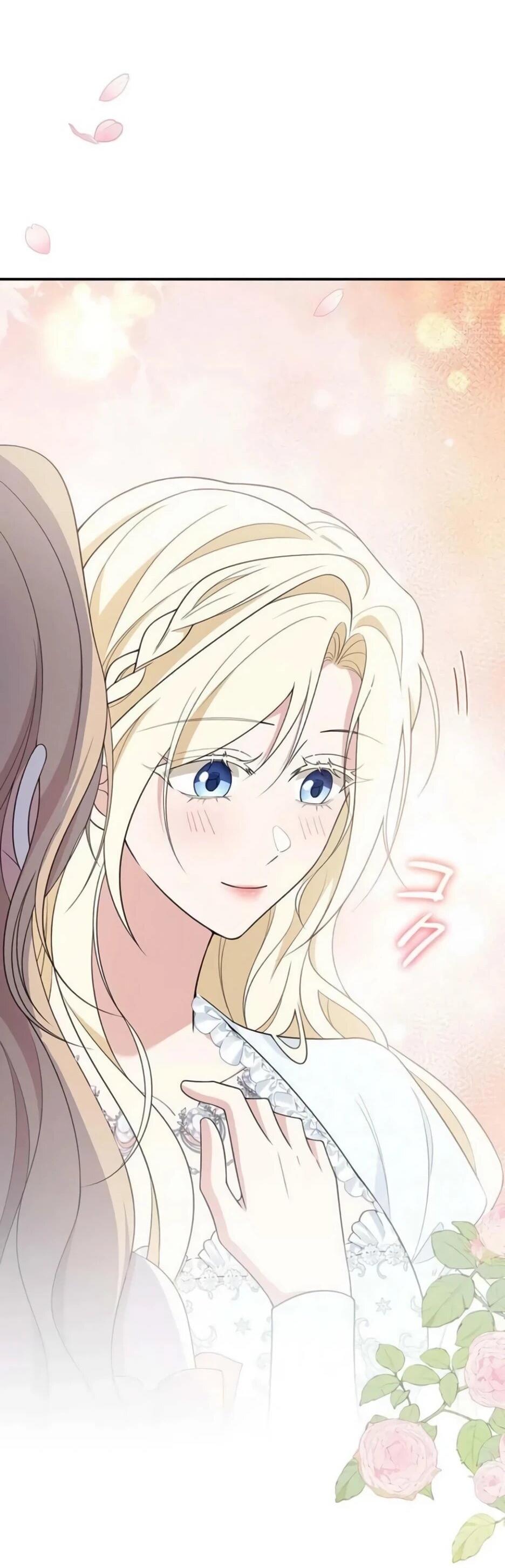 Read Подменная невеста Manga Online