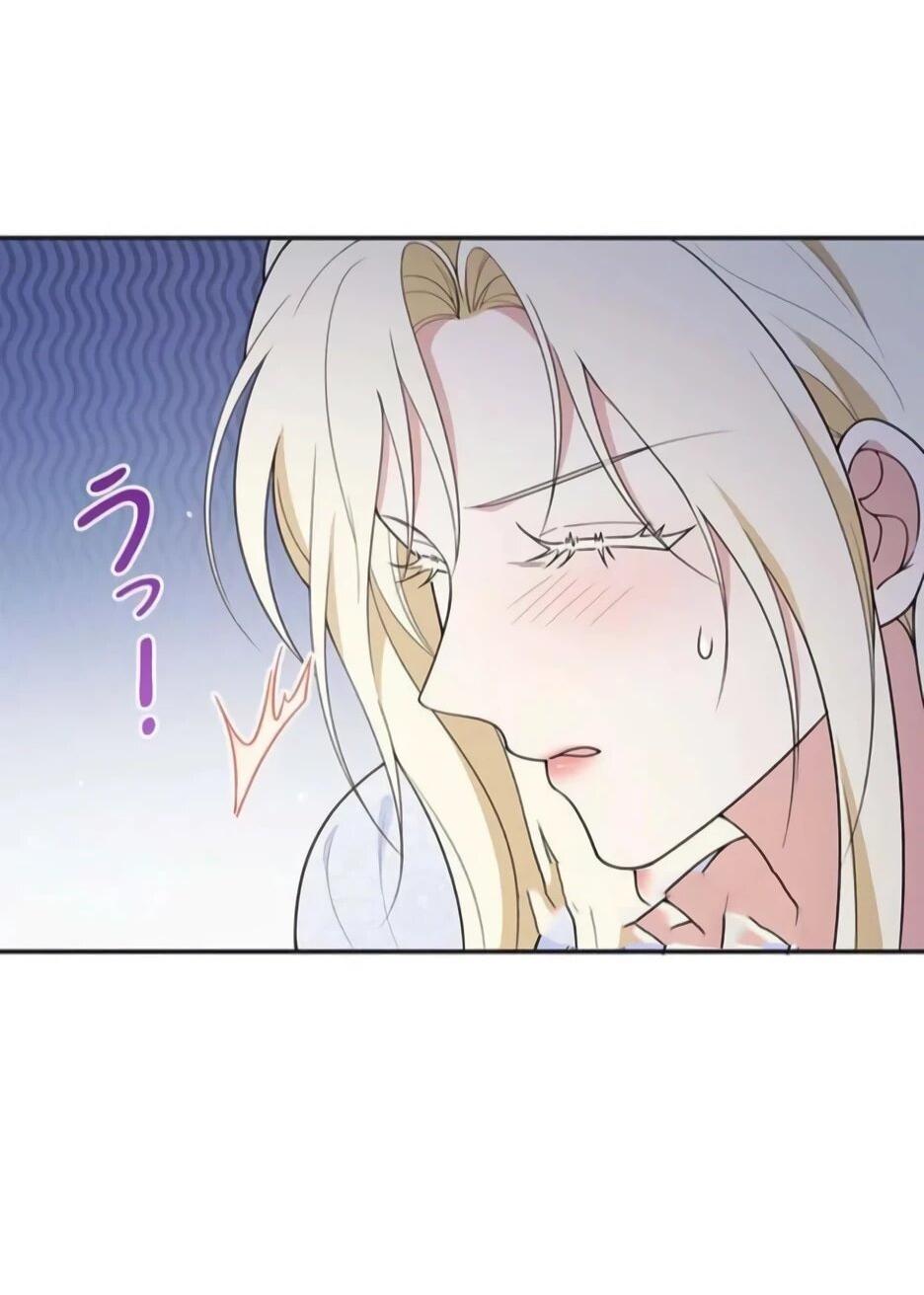 Read Подменная невеста Manga Online