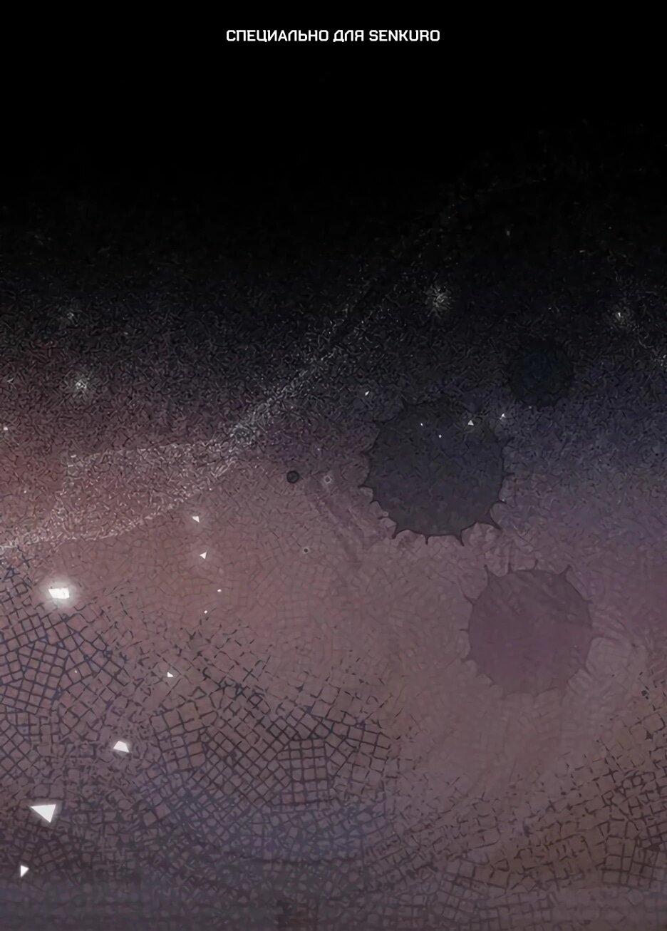 Read Подменная невеста Manga Online