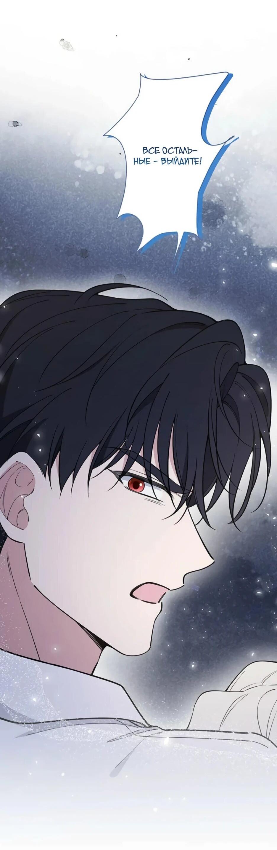 Read Подменная невеста Manga Online