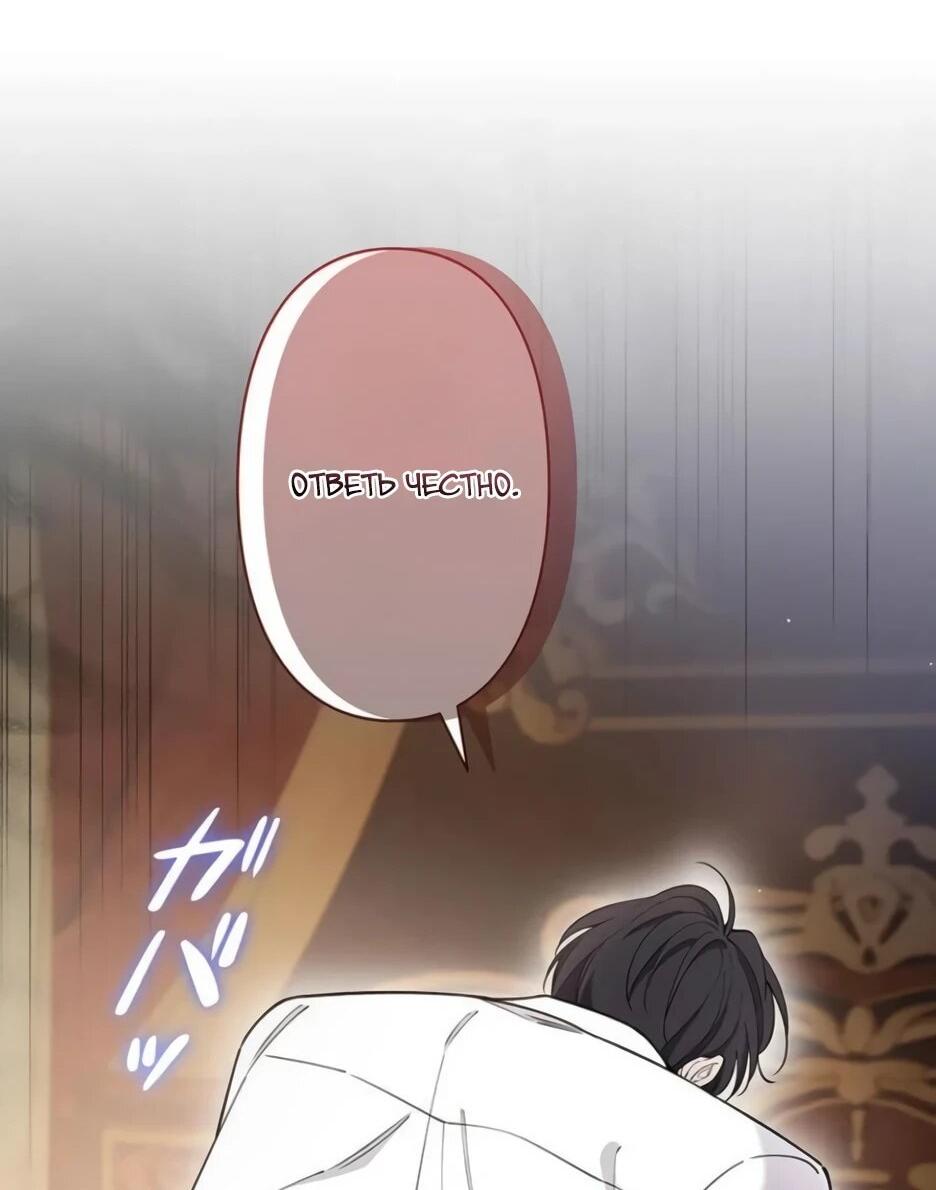 Read Подменная невеста Manga Online