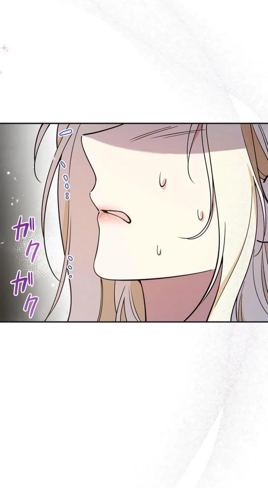 Read Подменная невеста Manga Online