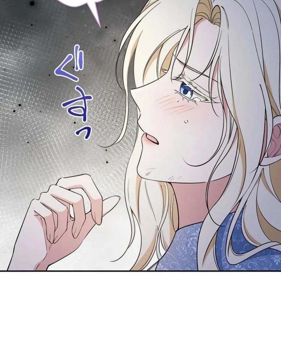 Read Подменная невеста Manga Online