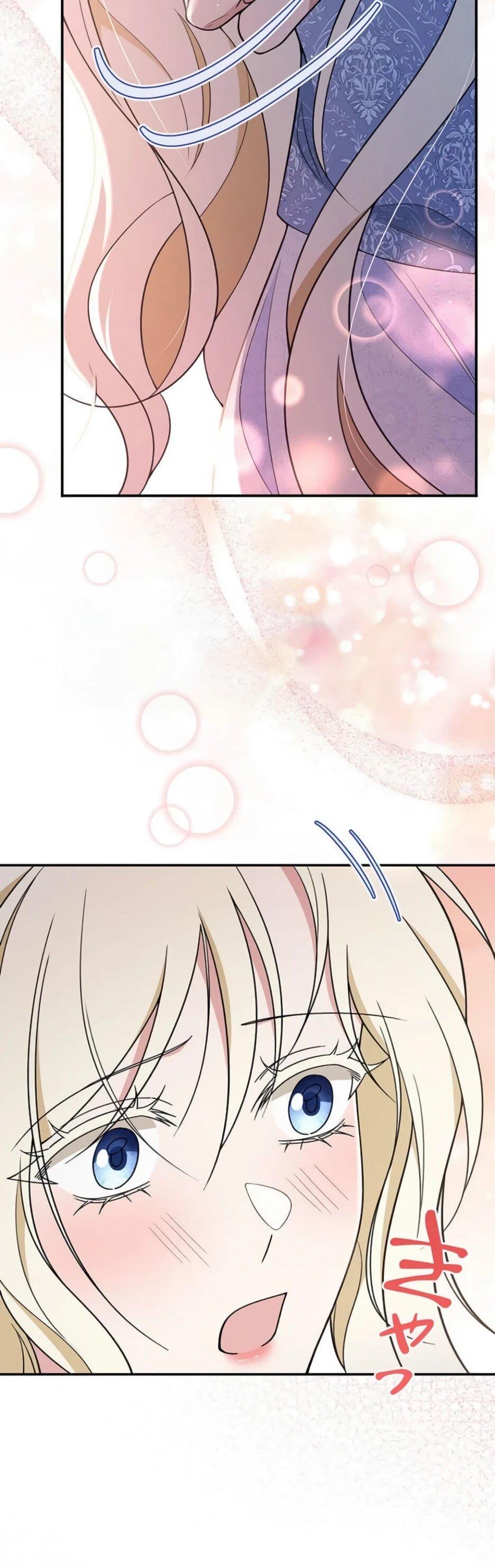 Read Подменная невеста Manga Online