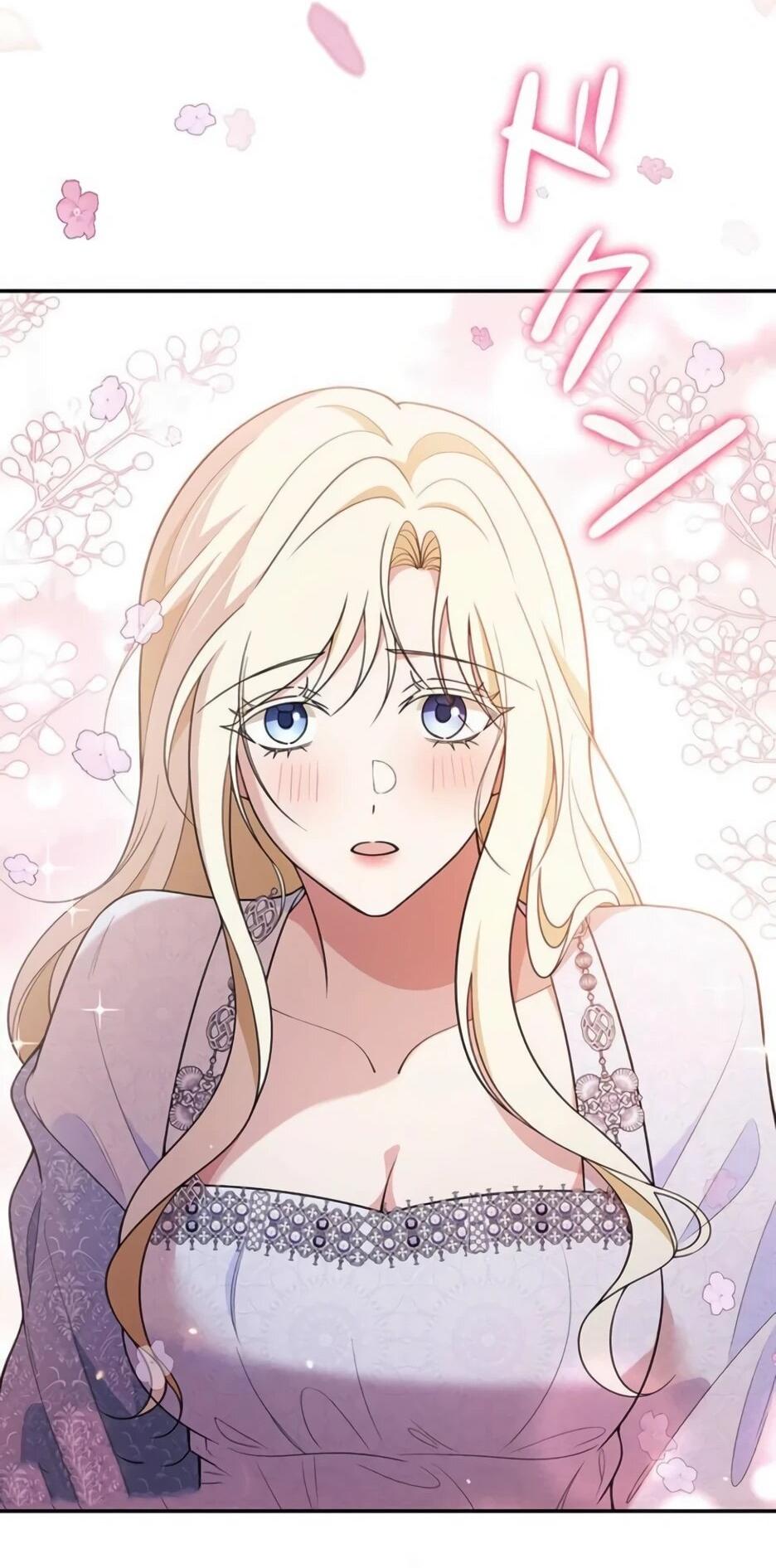 Read Подменная невеста Manga Online