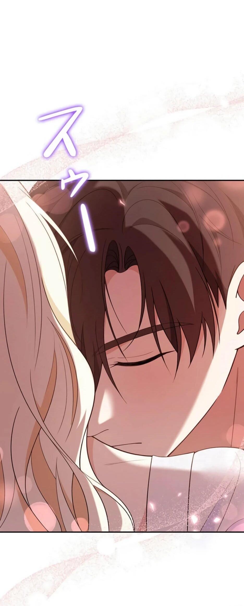 Read Подменная невеста Manga Online