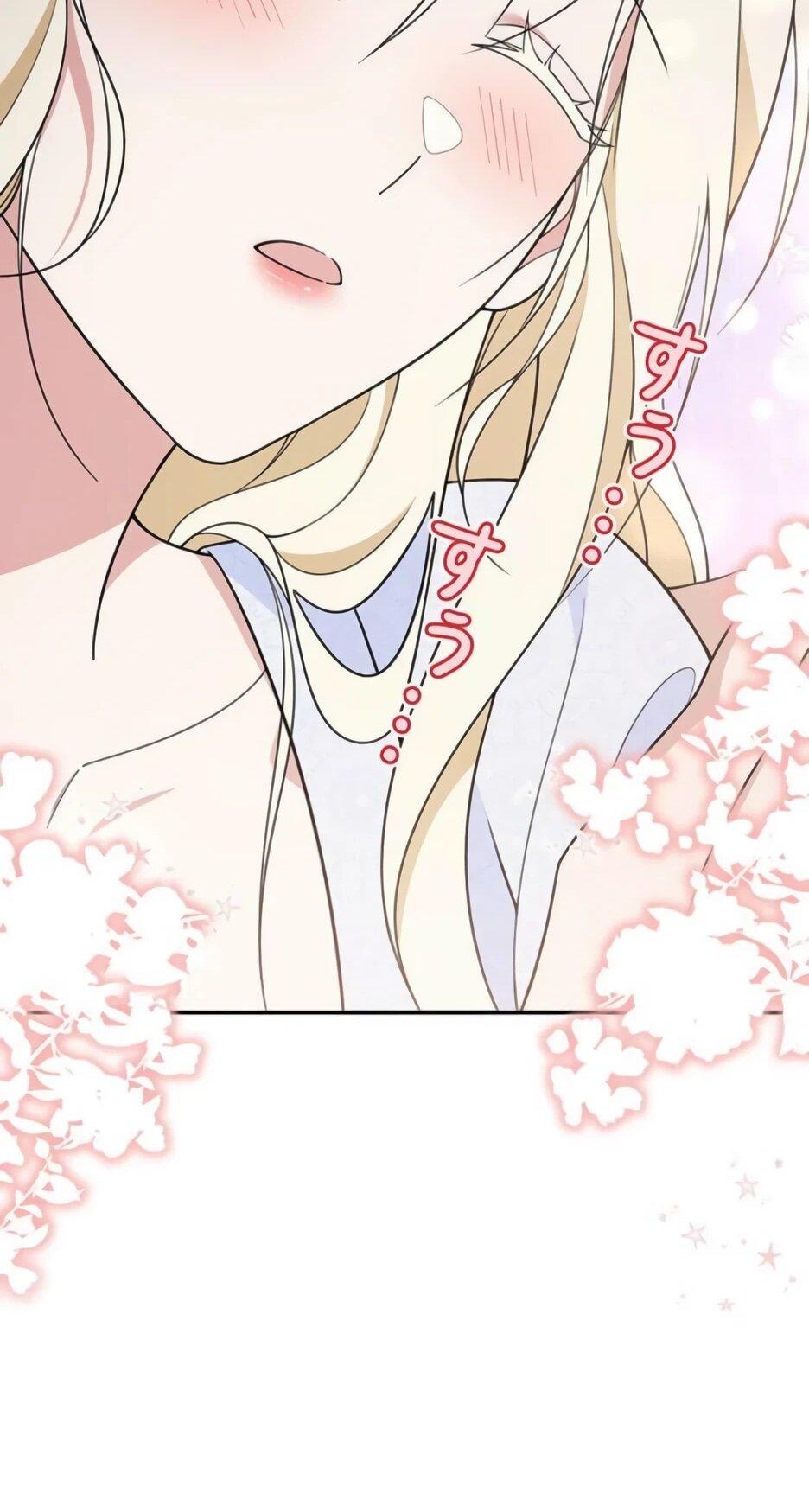 Read Подменная невеста Manga Online