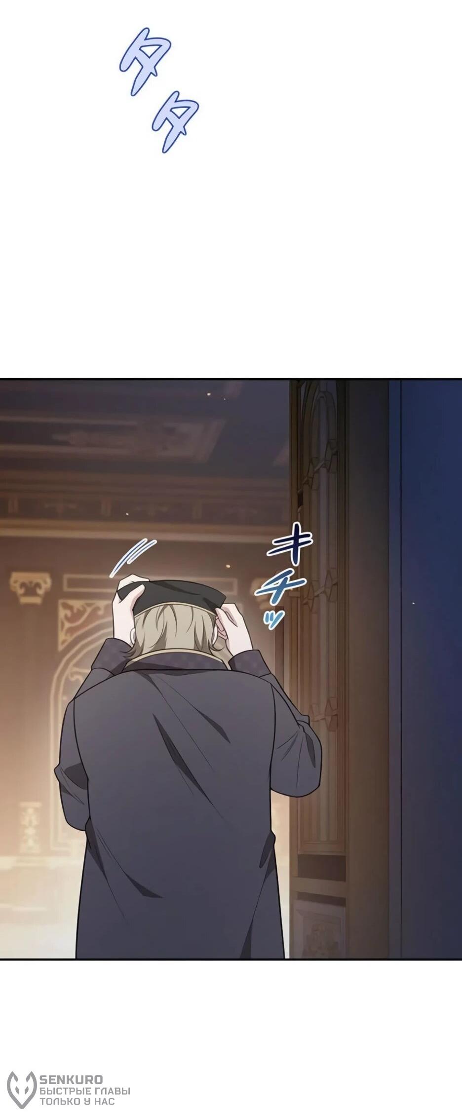 Read Подменная невеста Manga Online