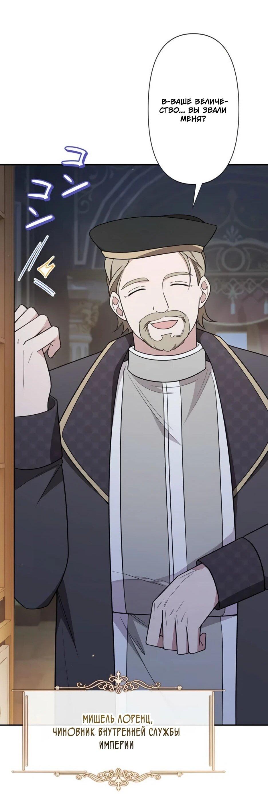 Read Подменная невеста Manga Online