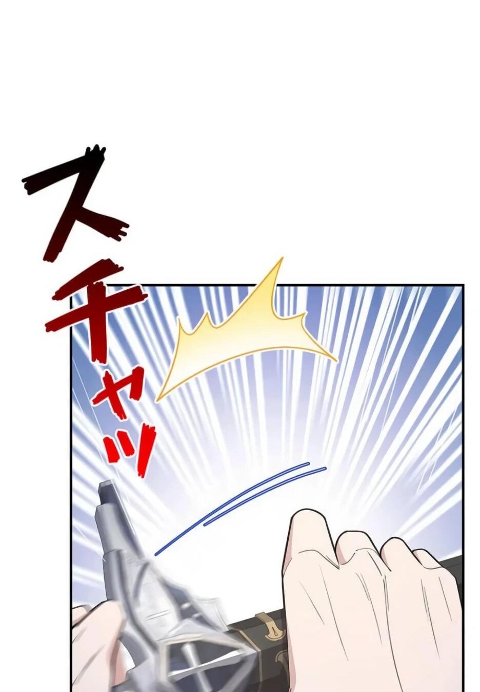 Read Подменная невеста Manga Online