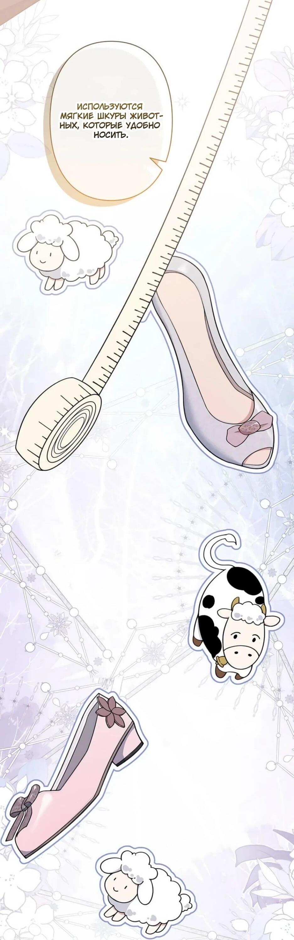 Read Подменная невеста Manga Online