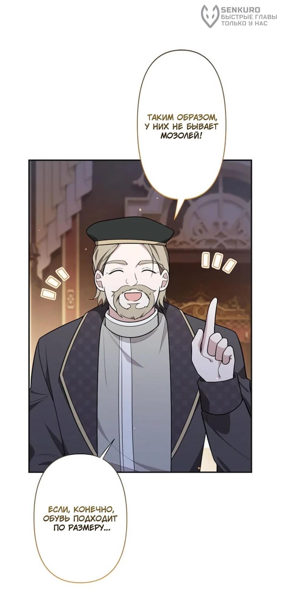 Read Подменная невеста Manga Online