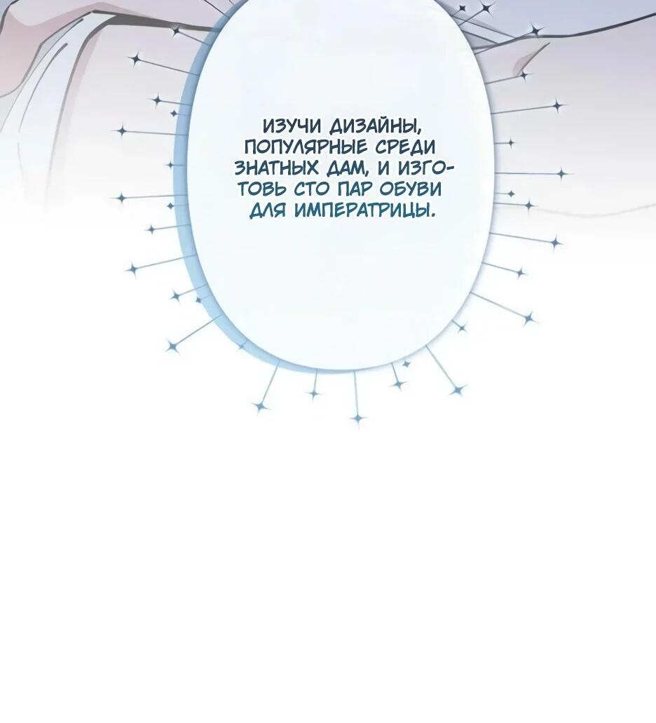 Read Подменная невеста Manga Online