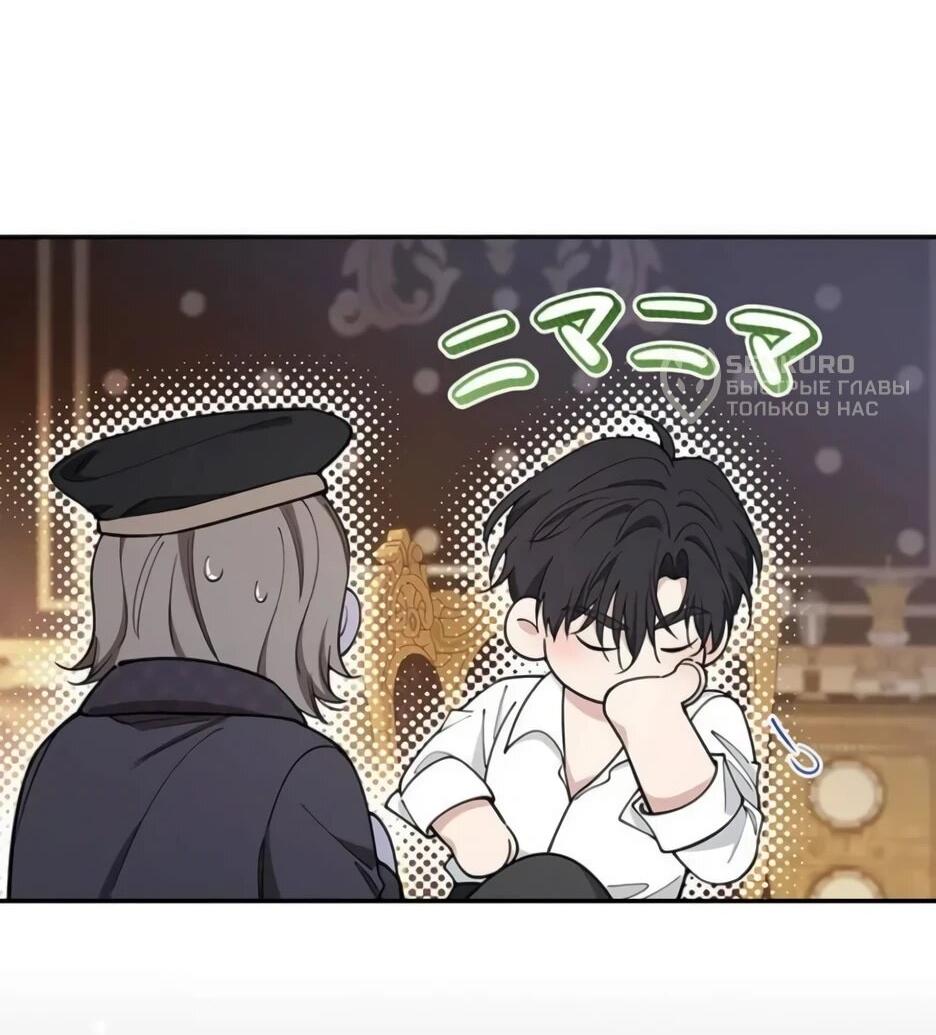 Read Подменная невеста Manga Online