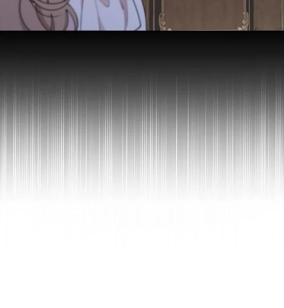 Read Подменная невеста Manga Online