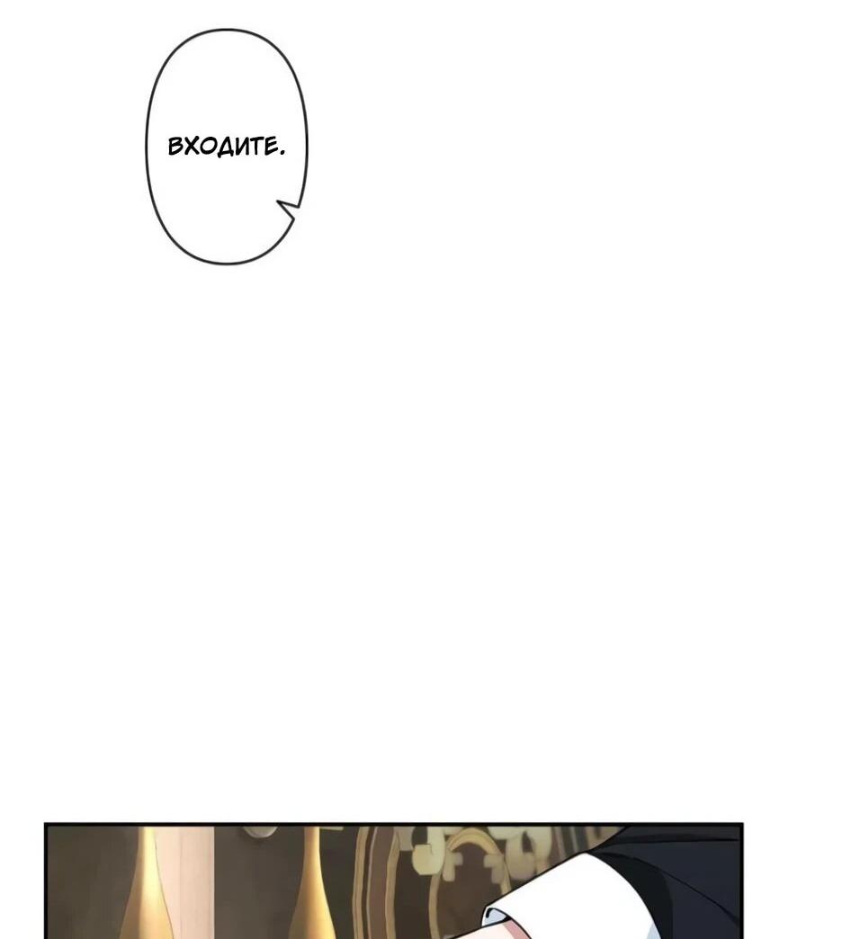 Read Подменная невеста Manga Online