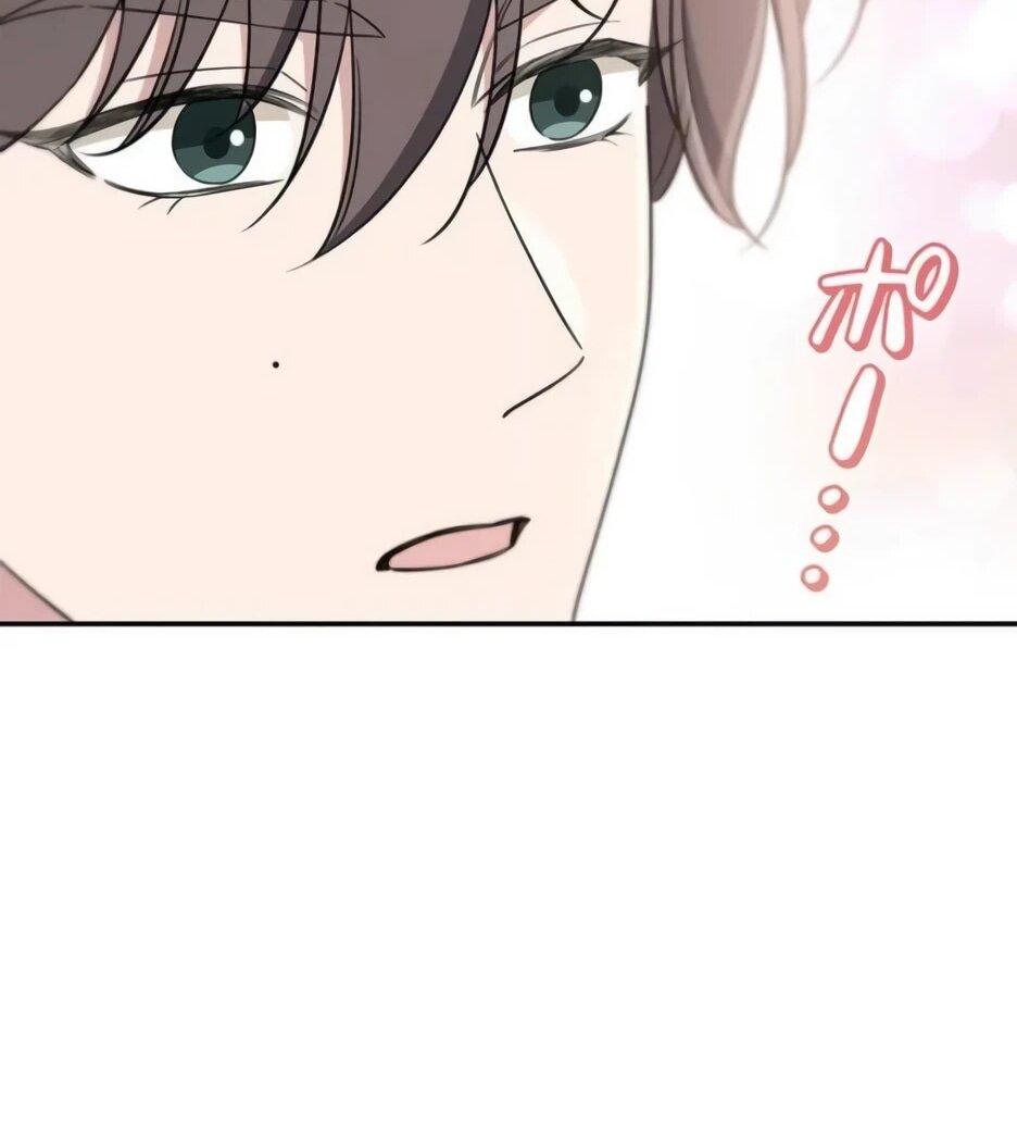 Read Подменная невеста Manga Online