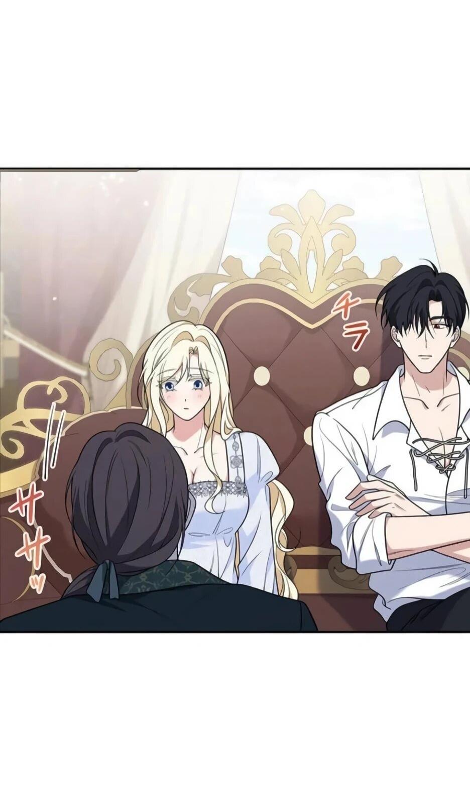 Read Подменная невеста Manga Online