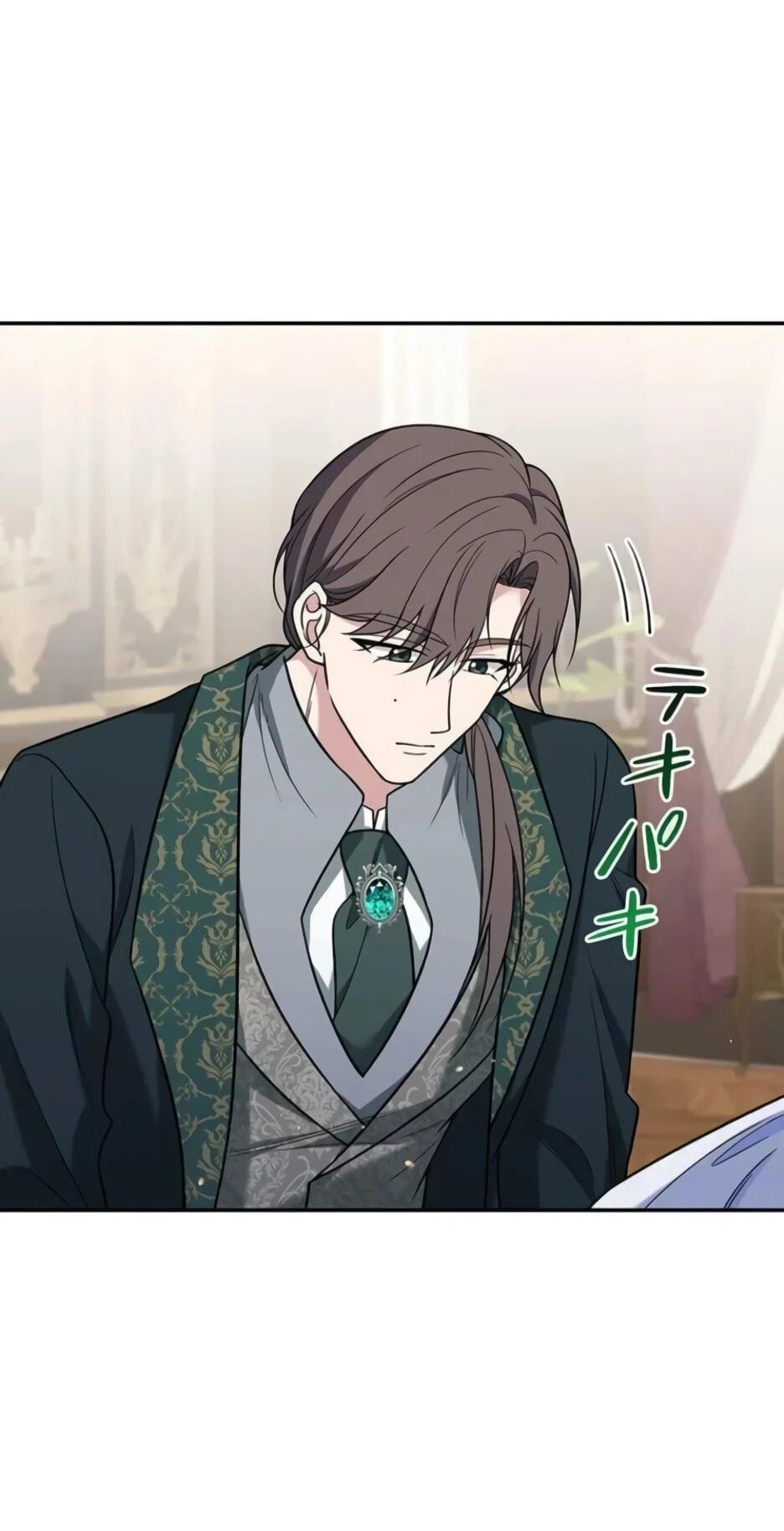 Read Подменная невеста Manga Online