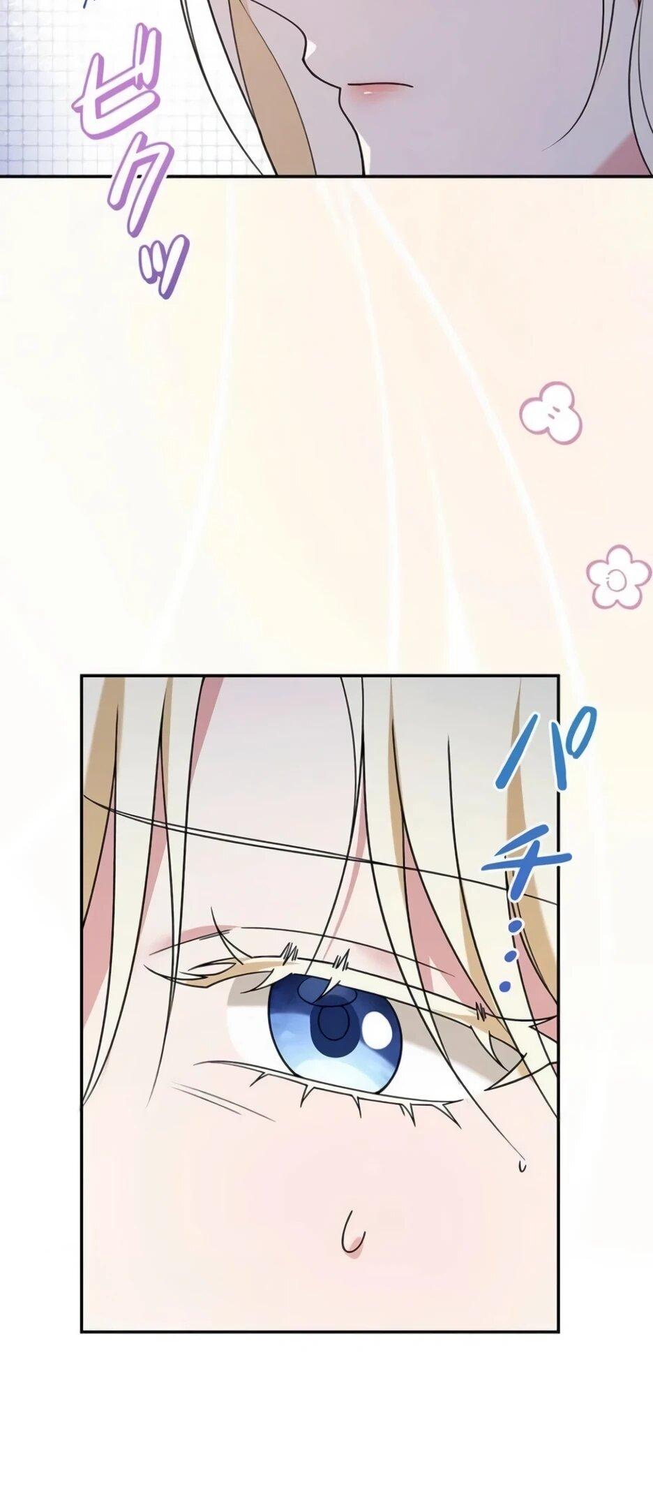 Read Подменная невеста Manga Online