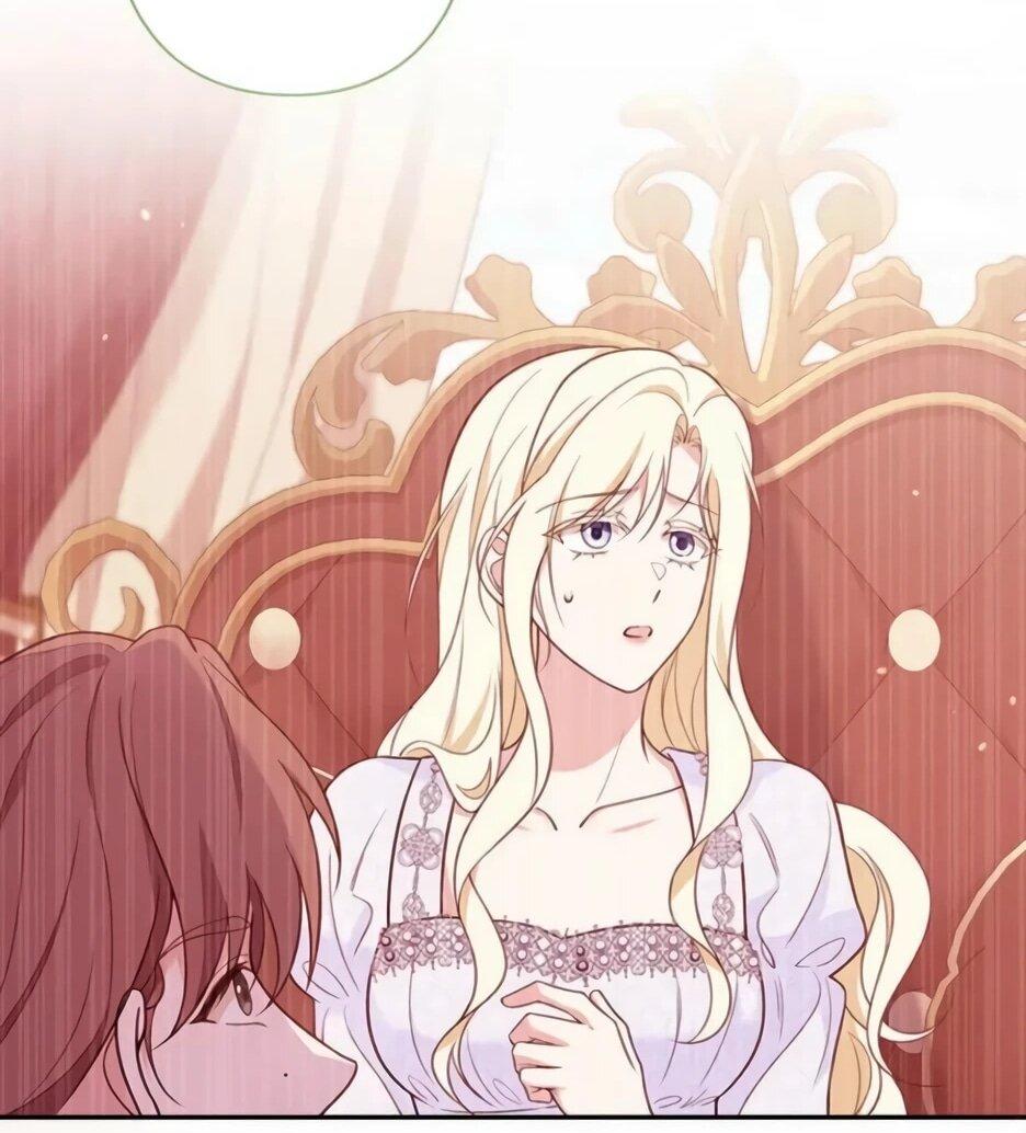 Read Подменная невеста Manga Online