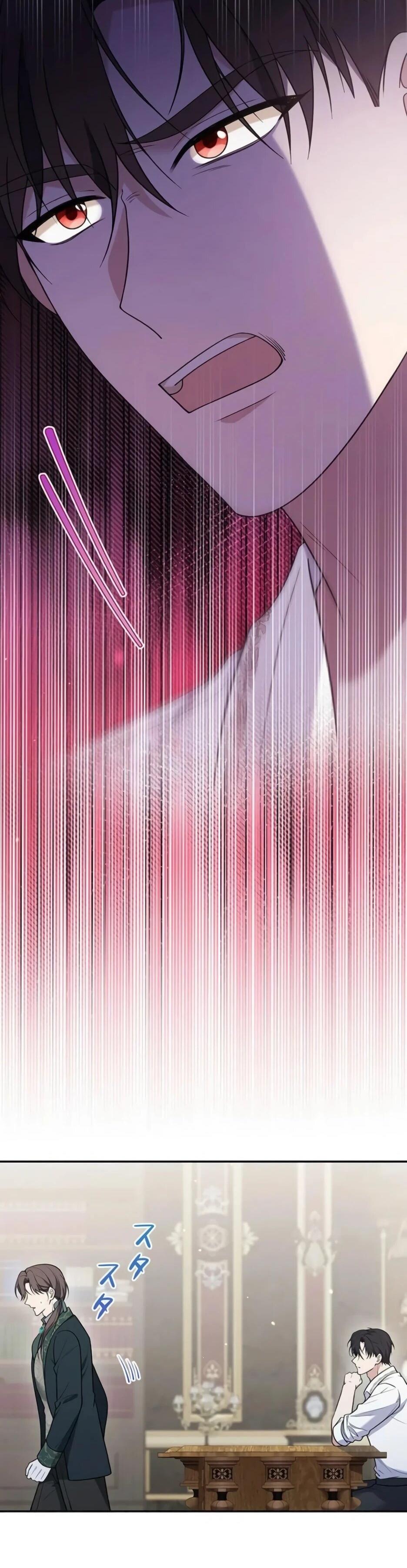 Read Подменная невеста Manga Online