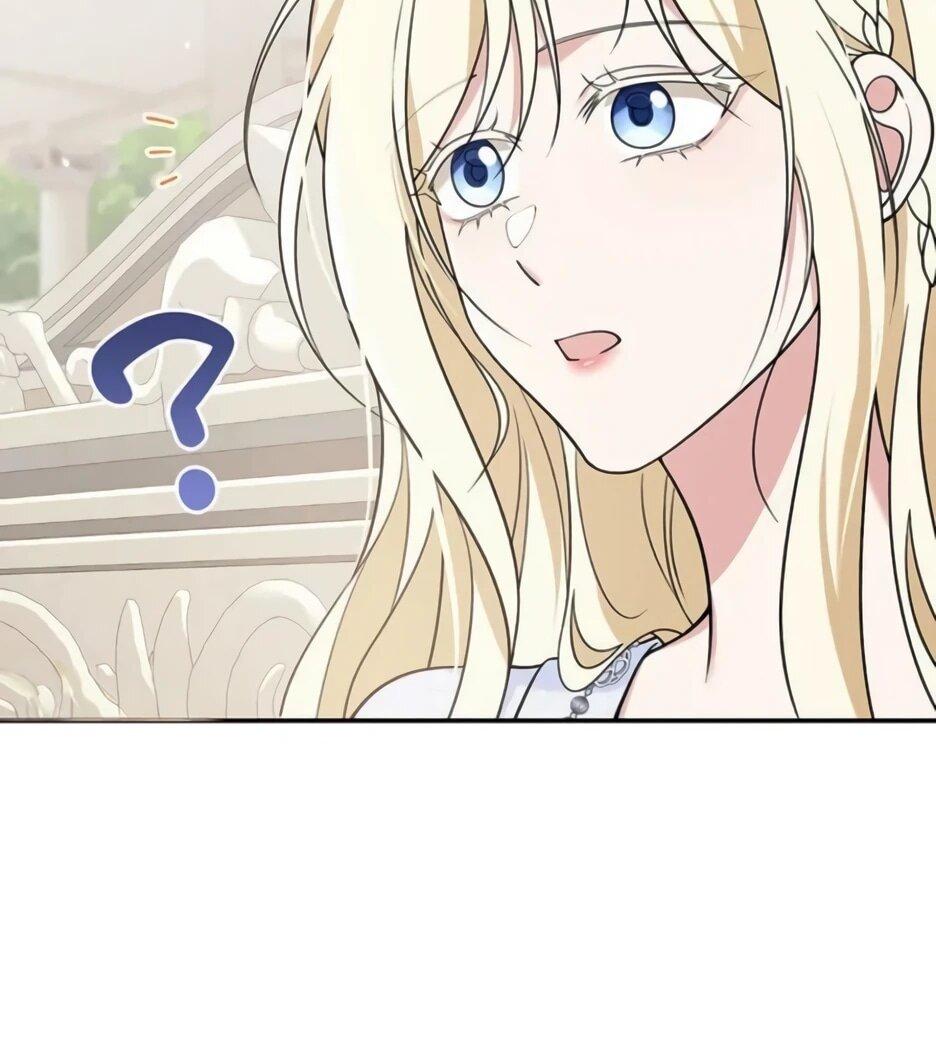 Read Подменная невеста Manga Online