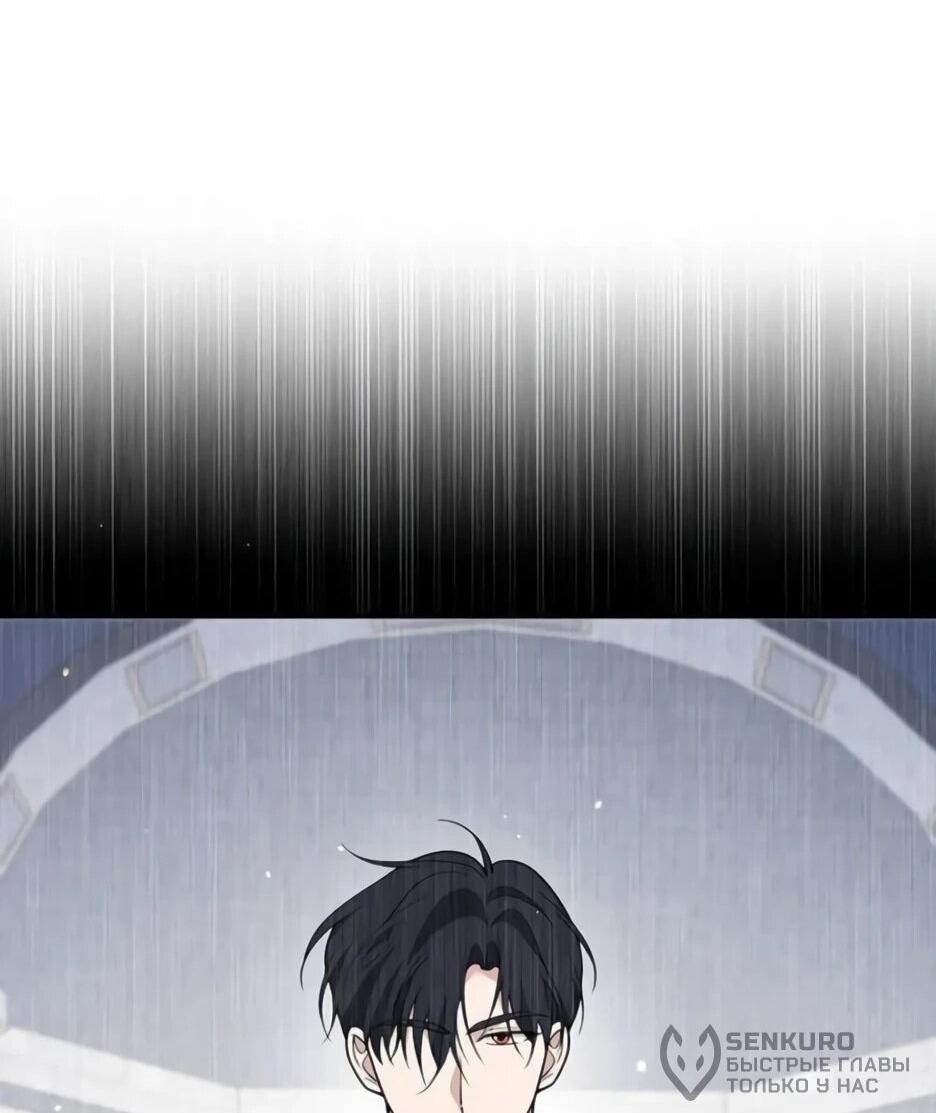 Read Подменная невеста Manga Online