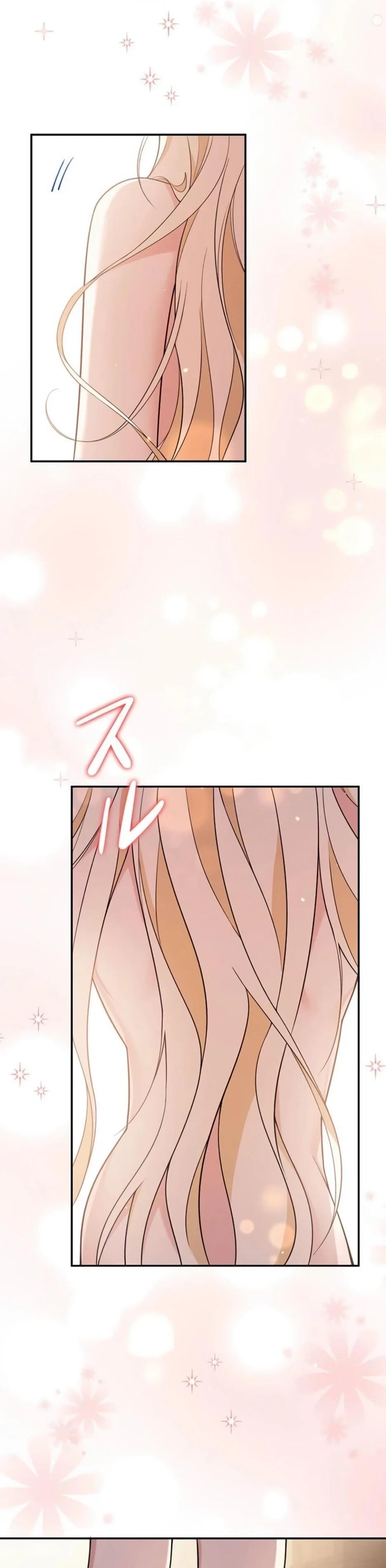 Read Подменная невеста Manga Online