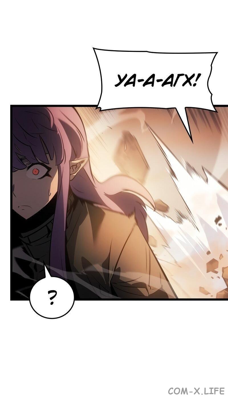 Read Поднятие уровня в одиночку - Рагнарёк Manga Online