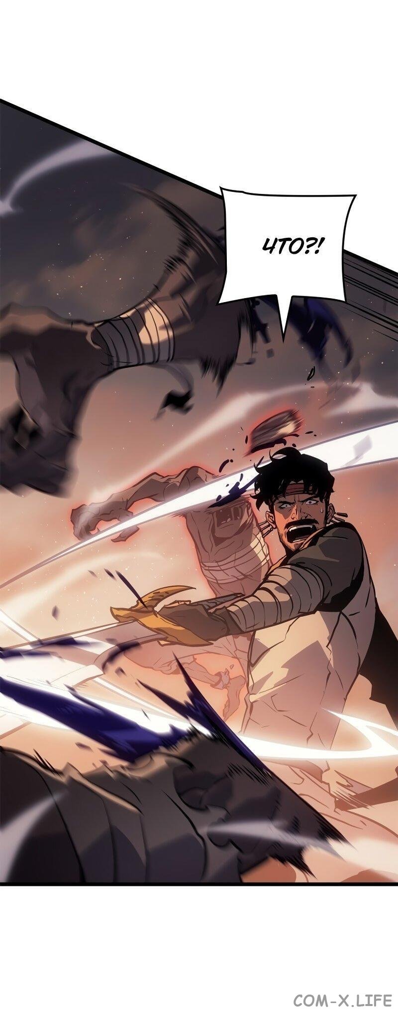Read Поднятие уровня в одиночку - Рагнарёк Manga Online