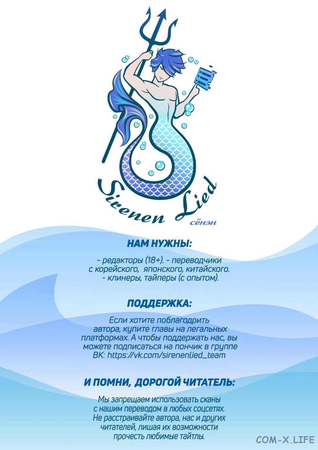 Read Поднятие уровня в одиночку - Рагнарёк Manga Online