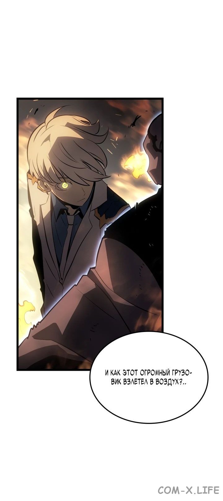 Read Поднятие уровня в одиночку - Рагнарёк Manga Online