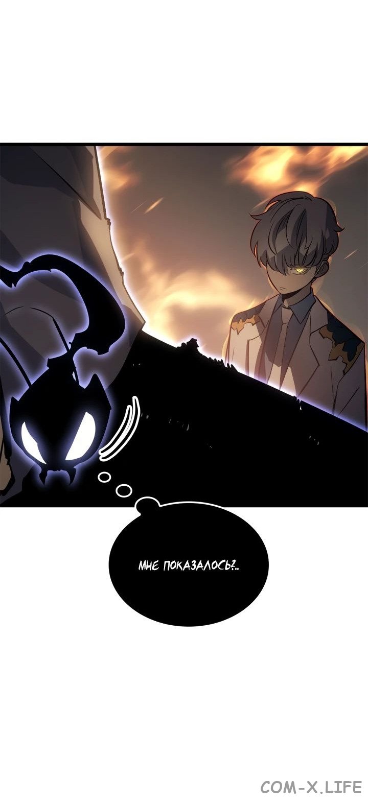 Read Поднятие уровня в одиночку - Рагнарёк Manga Online