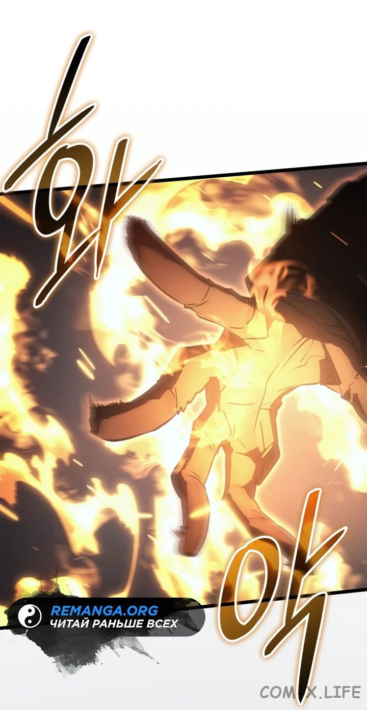 Read Поднятие уровня в одиночку - Рагнарёк Manga Online
