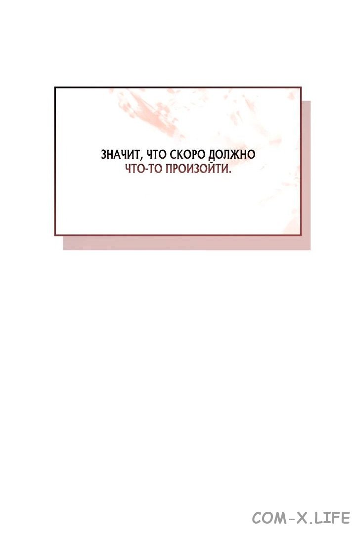 Read Поднятие уровня в одиночку - Рагнарёк Manga Online