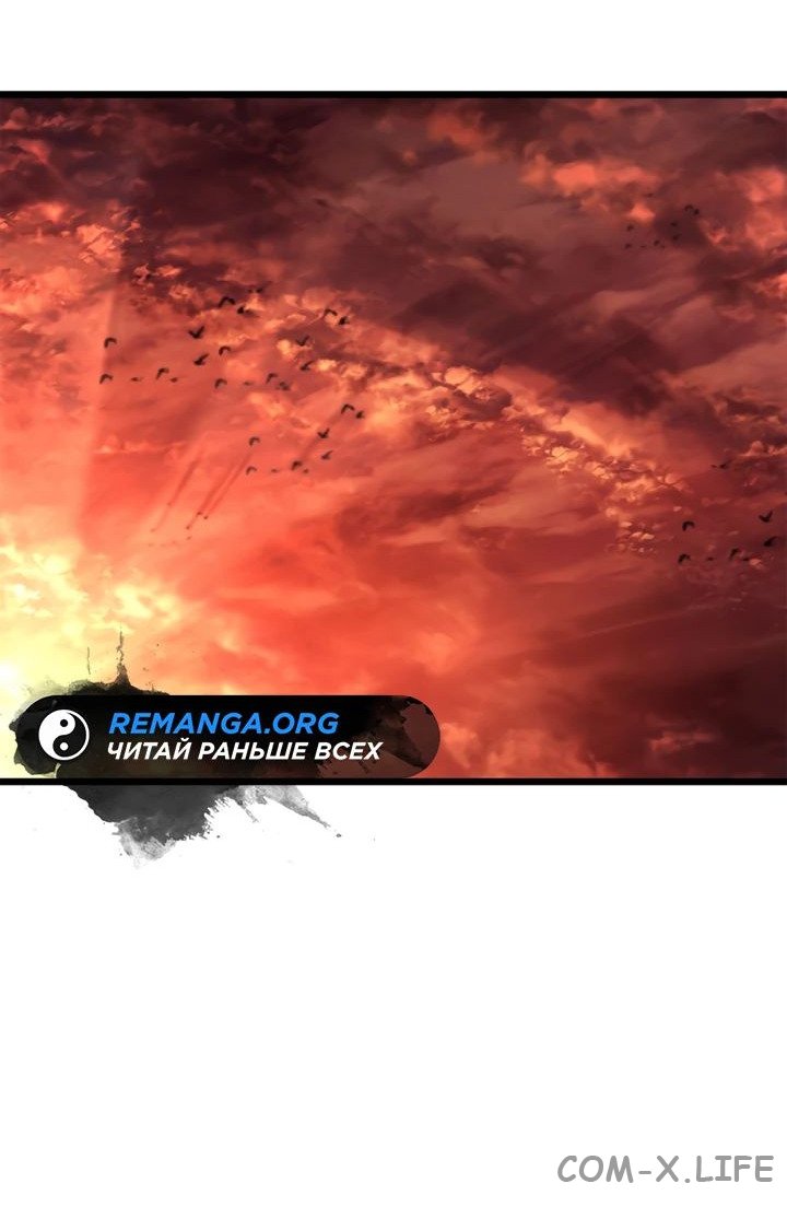 Read Поднятие уровня в одиночку - Рагнарёк Manga Online