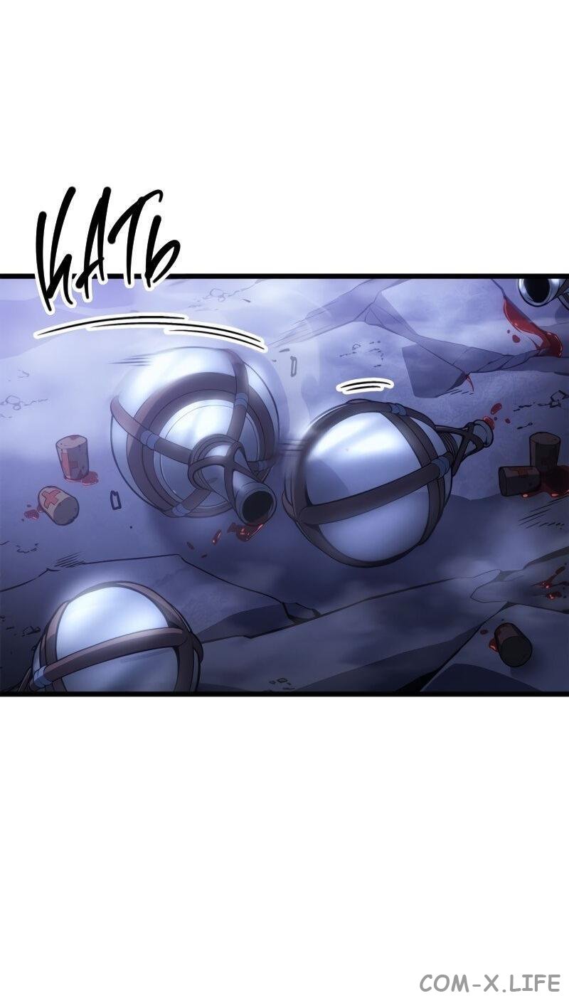 Read Поднятие уровня в одиночку - Рагнарёк Manga Online