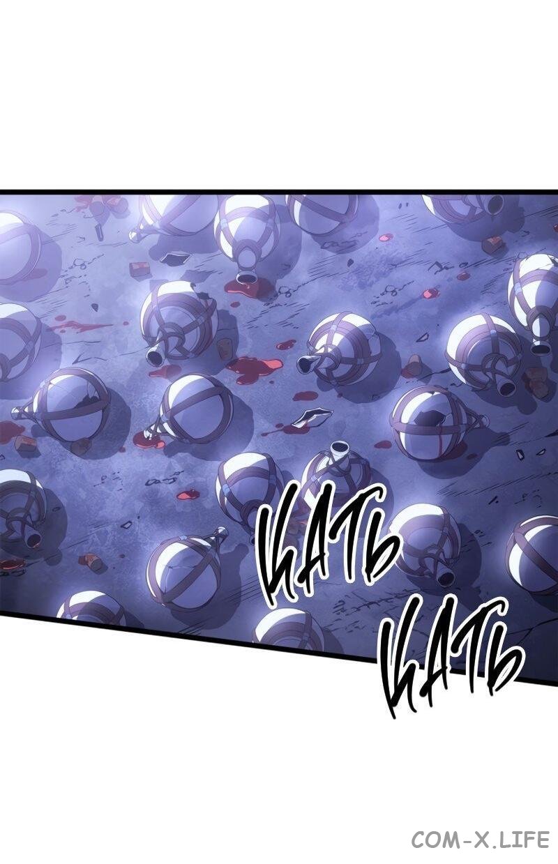 Read Поднятие уровня в одиночку - Рагнарёк Manga Online