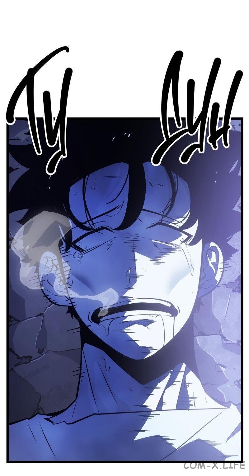 Read Поднятие уровня в одиночку - Рагнарёк Manga Online