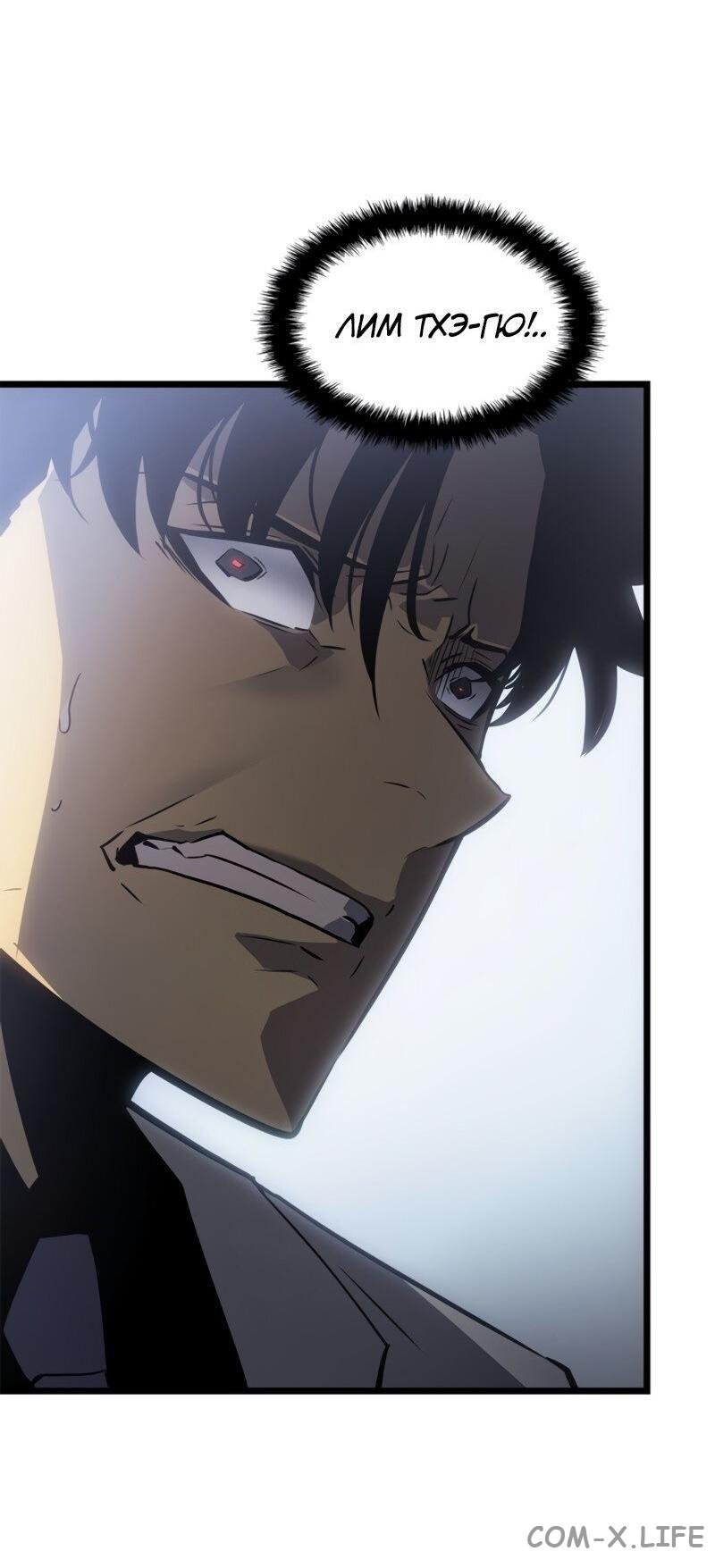 Read Поднятие уровня в одиночку - Рагнарёк Manga Online