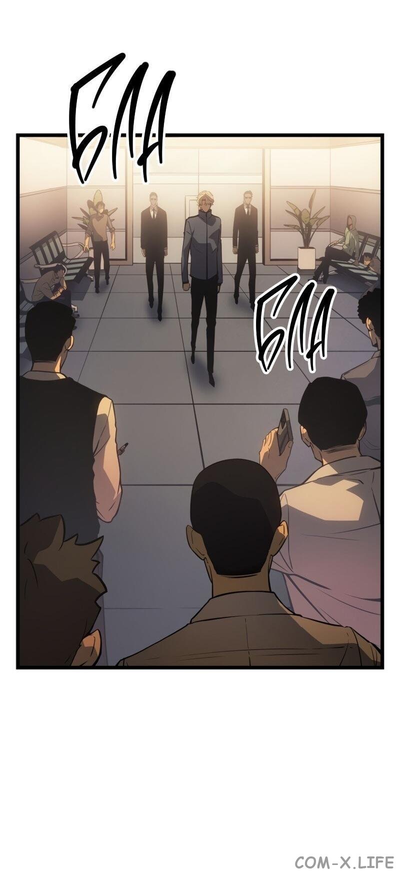 Read Поднятие уровня в одиночку - Рагнарёк Manga Online