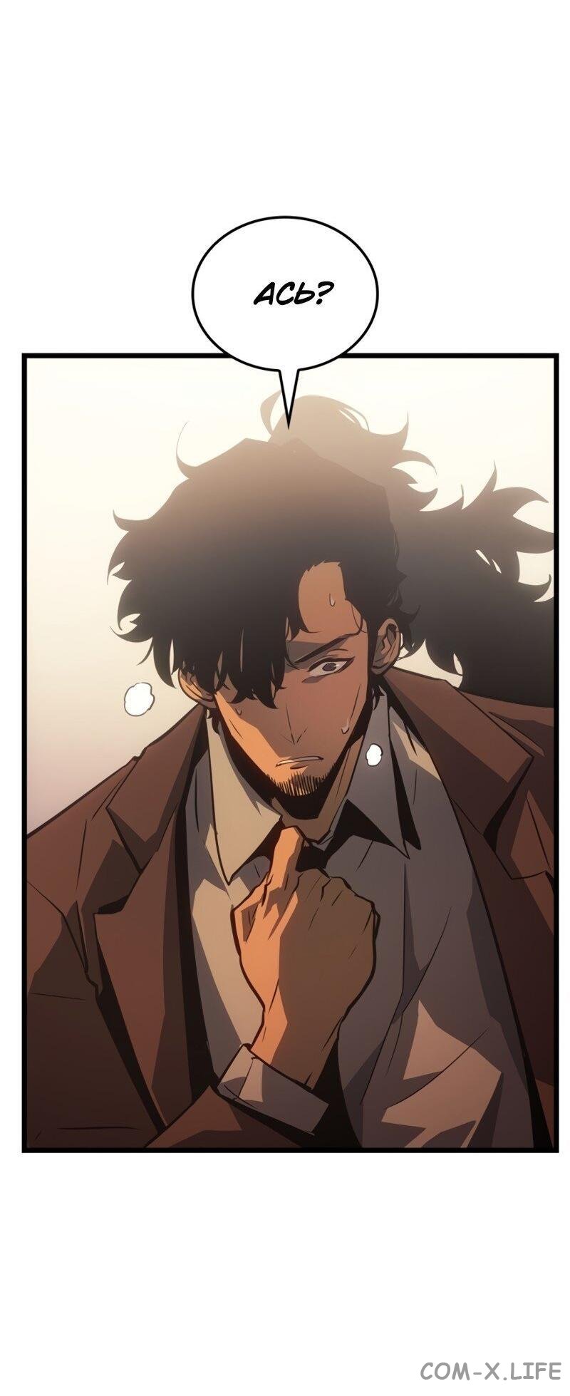 Read Поднятие уровня в одиночку - Рагнарёк Manga Online
