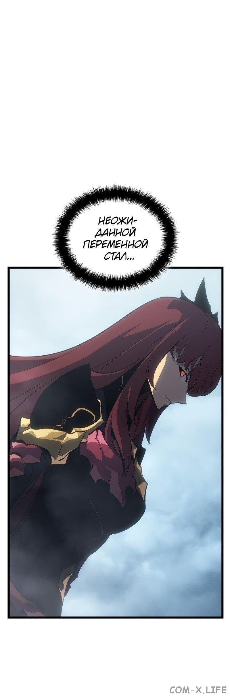 Read Поднятие уровня в одиночку - Рагнарёк Manga Online