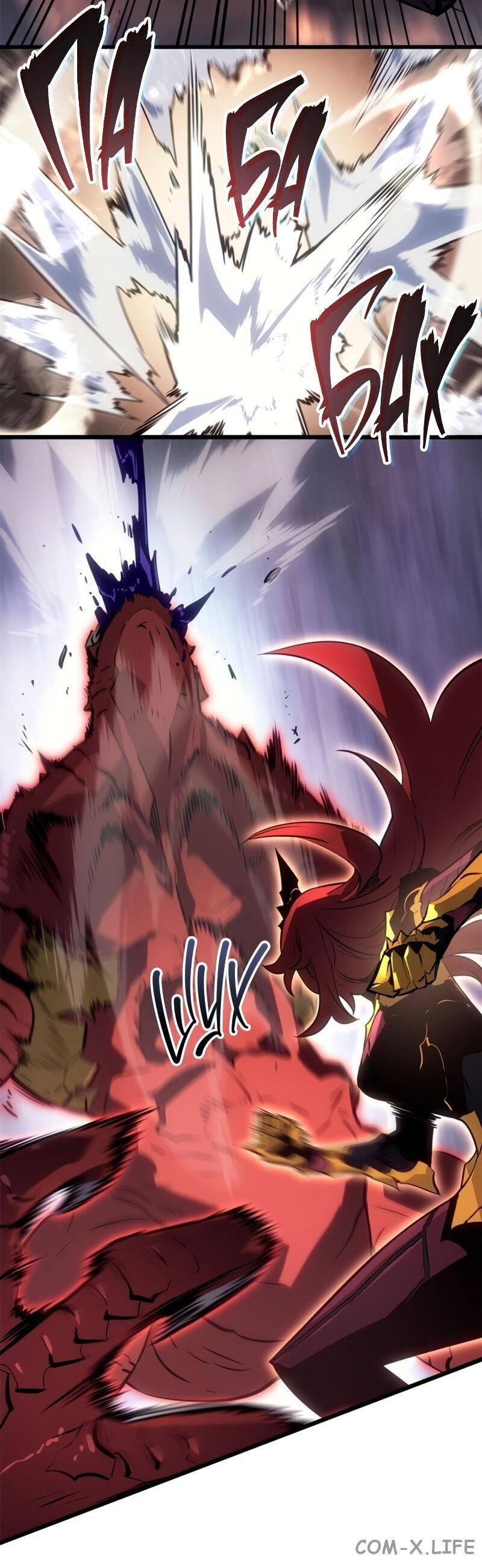 Read Поднятие уровня в одиночку - Рагнарёк Manga Online