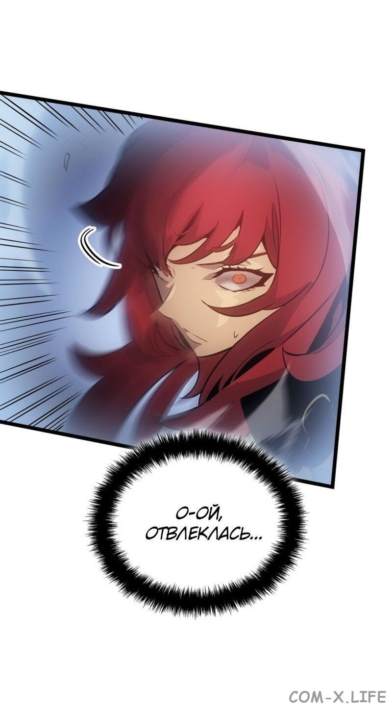 Read Поднятие уровня в одиночку - Рагнарёк Manga Online