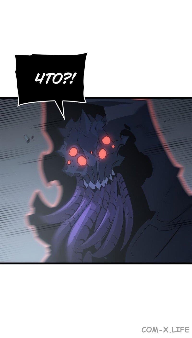 Read Поднятие уровня в одиночку - Рагнарёк Manga Online