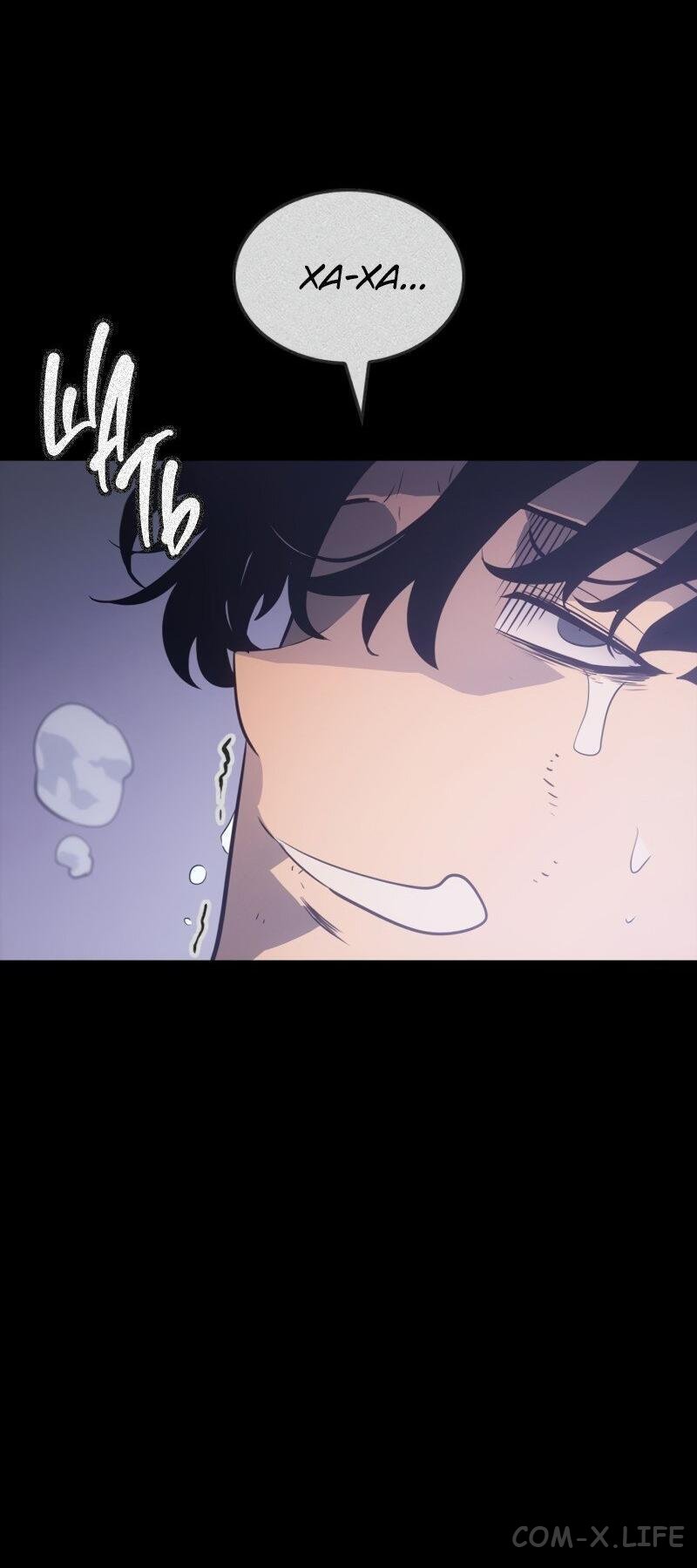 Read Поднятие уровня в одиночку - Рагнарёк Manga Online