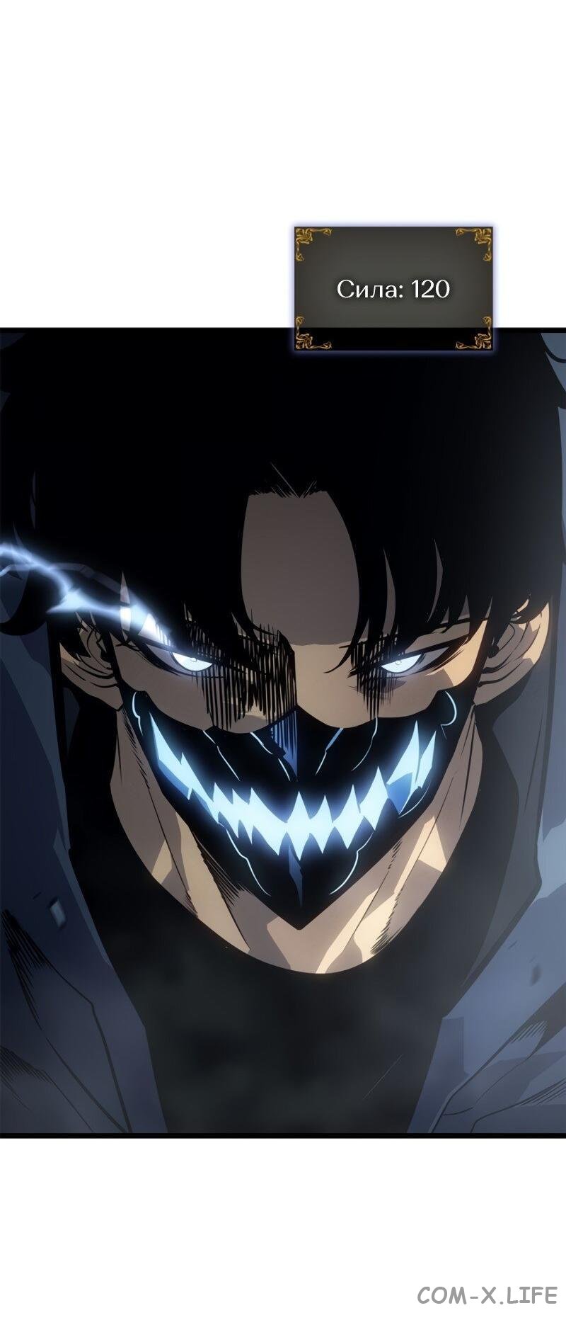 Read Поднятие уровня в одиночку - Рагнарёк Manga Online